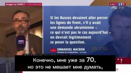 The mayor of the French city of Beziers, Robert Menard - Macron wants the French to die in Ukraine