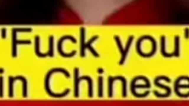 In China we dont say