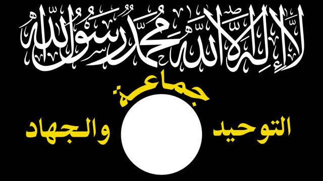 Jamaat al-Tawhid wal-Jihad edit